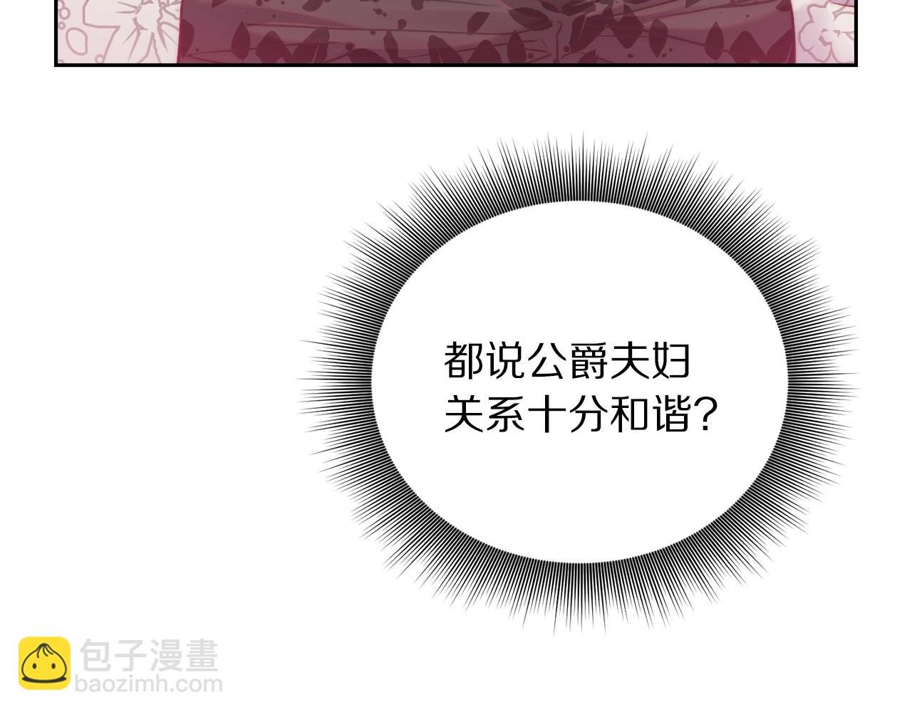 第121话 他回来啦164