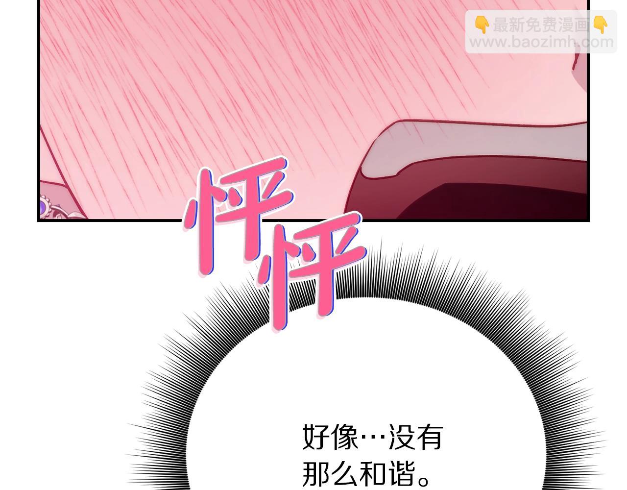 第121话 他回来啦169