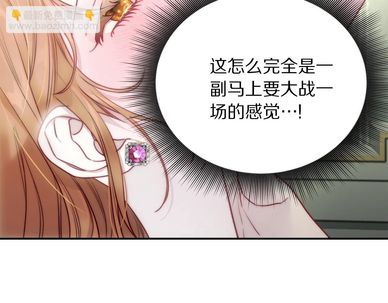 第121话 他回来啦172