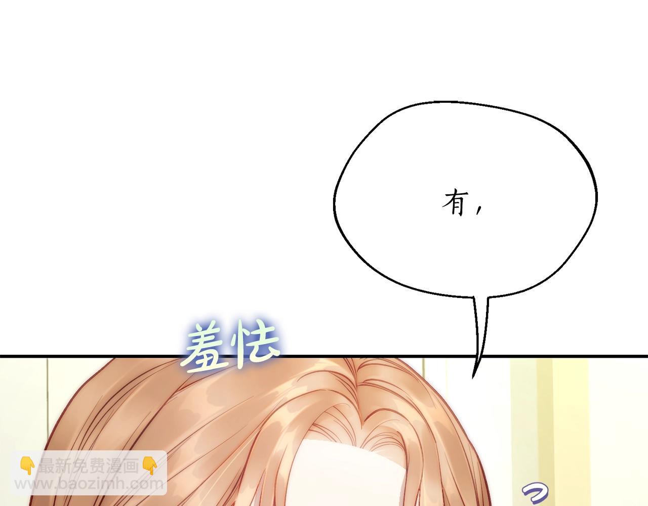 第121话 他回来啦190