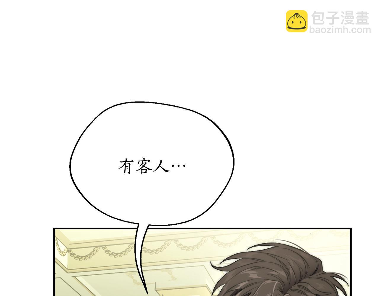 第121话 他回来啦193