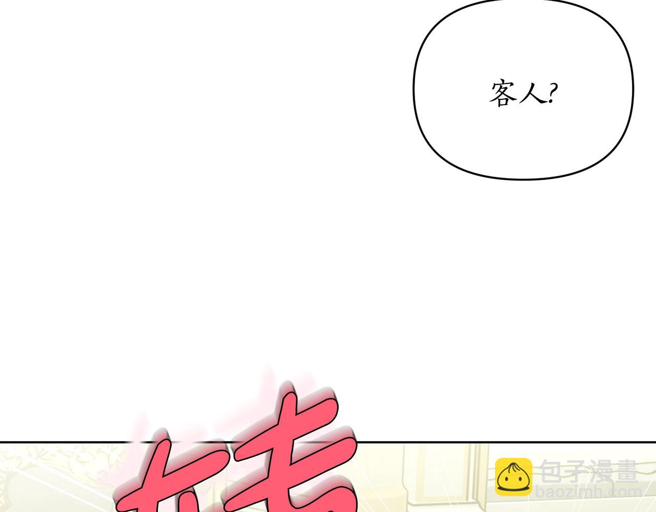 第121话 他回来啦195