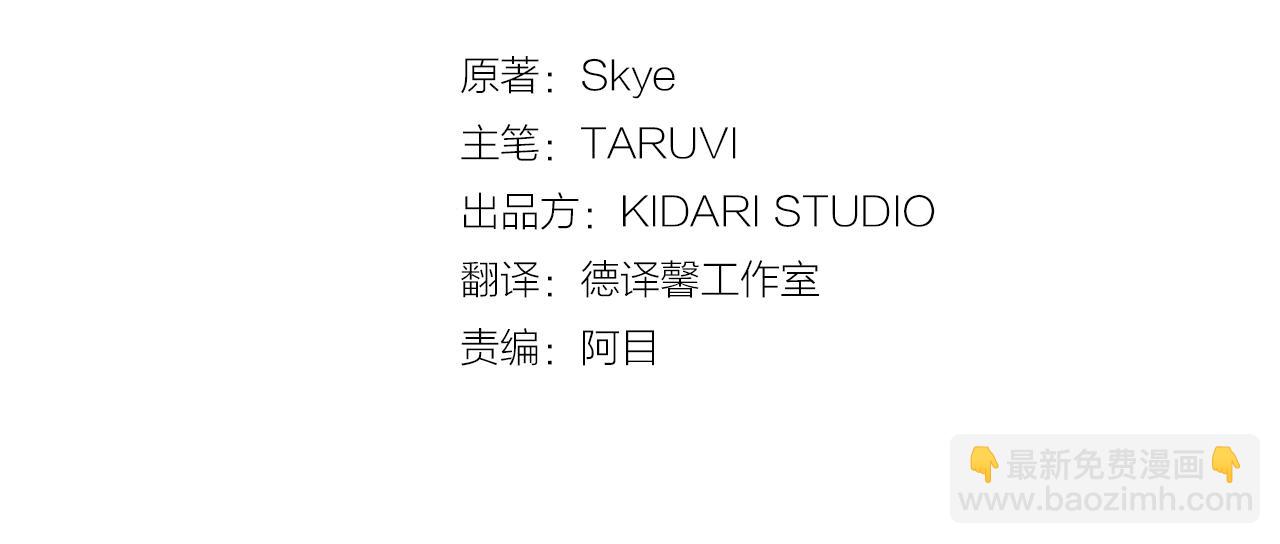 第121话 他回来啦2