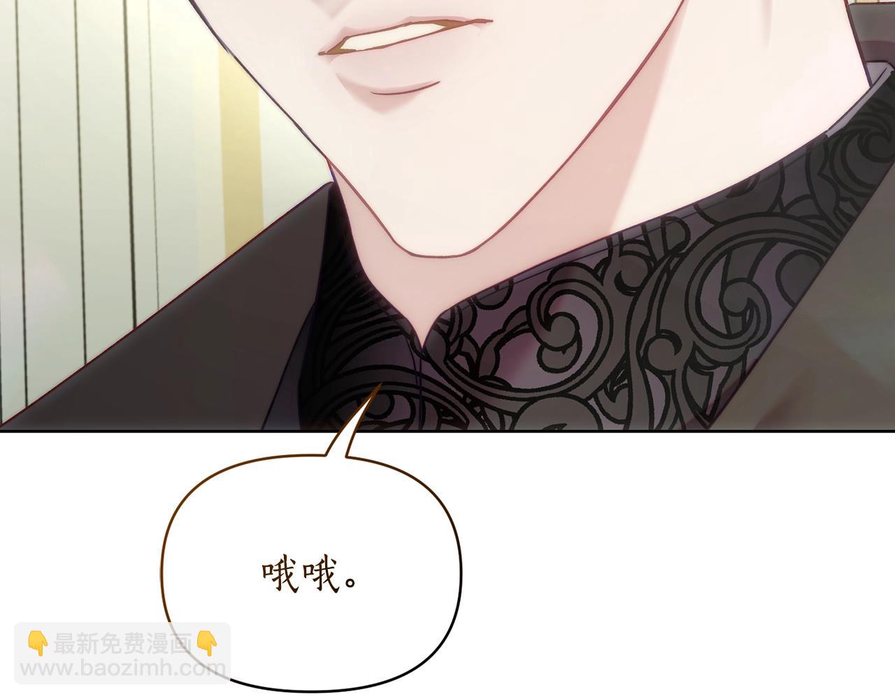 第121话 他回来啦208