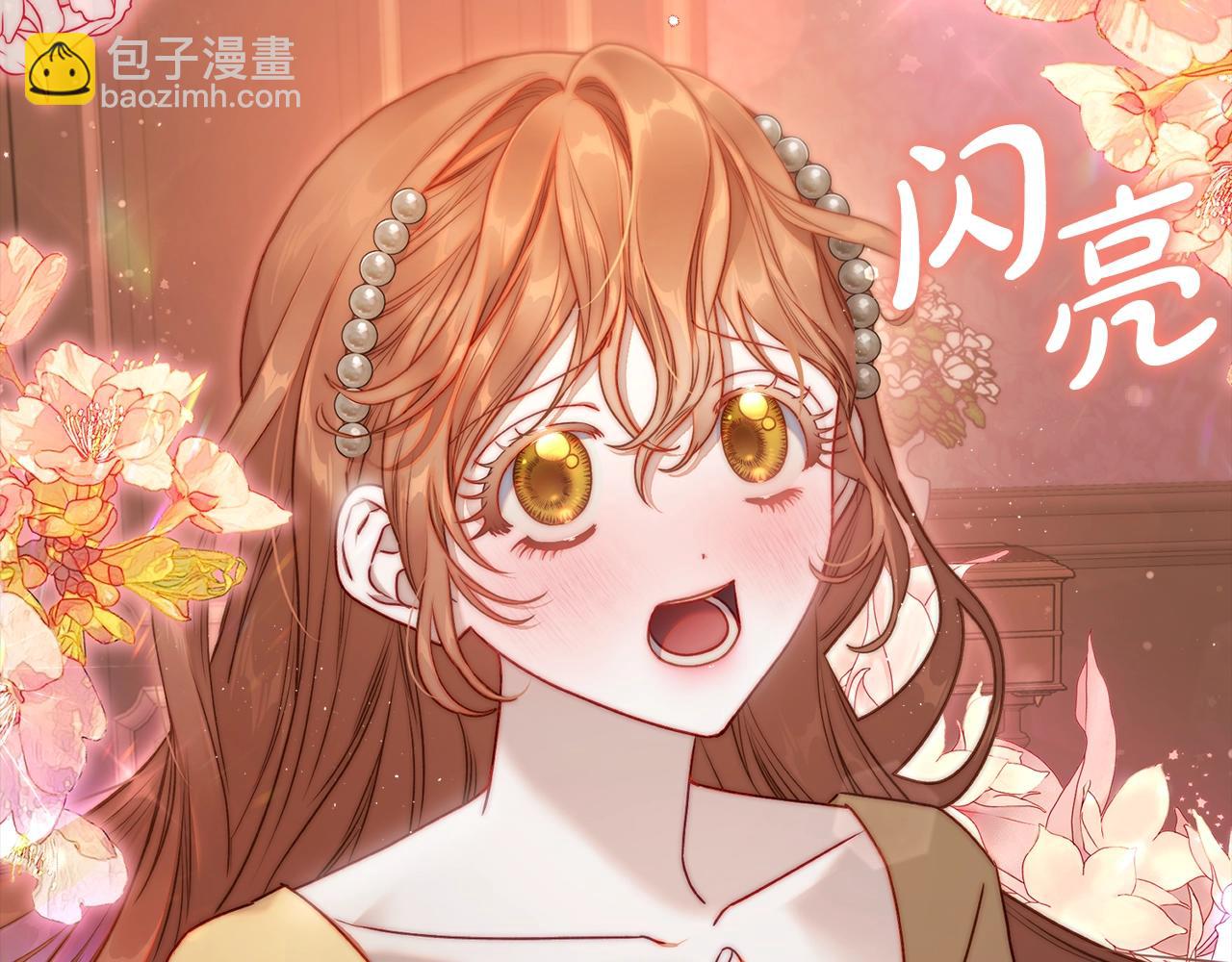 第121话 他回来啦30