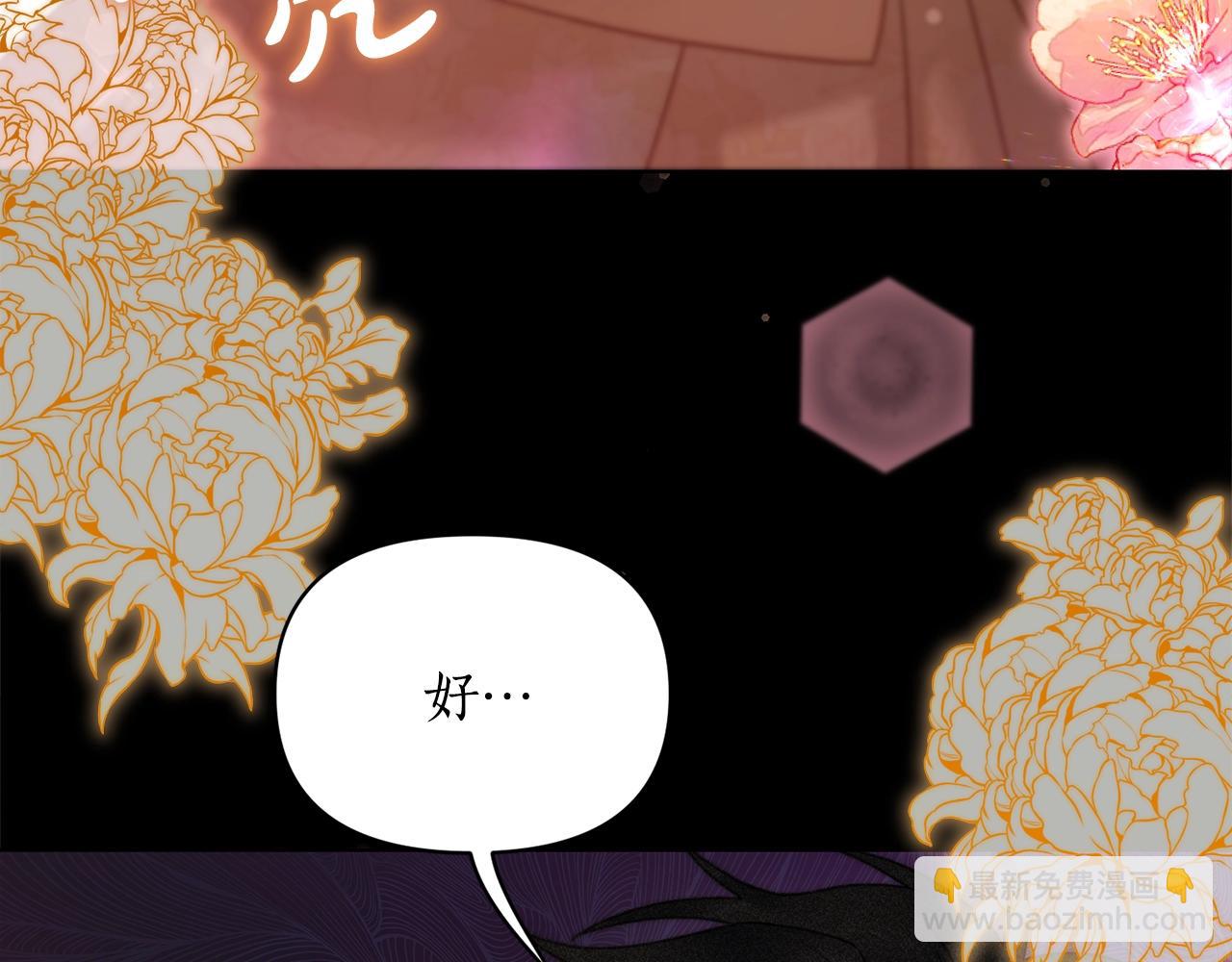 第121话 他回来啦32