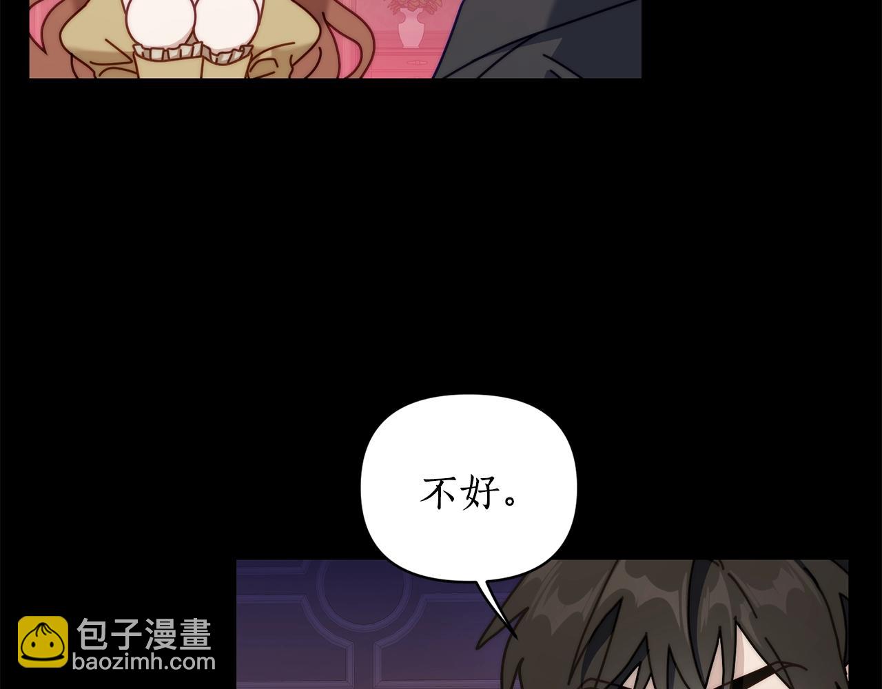 第121话 他回来啦37