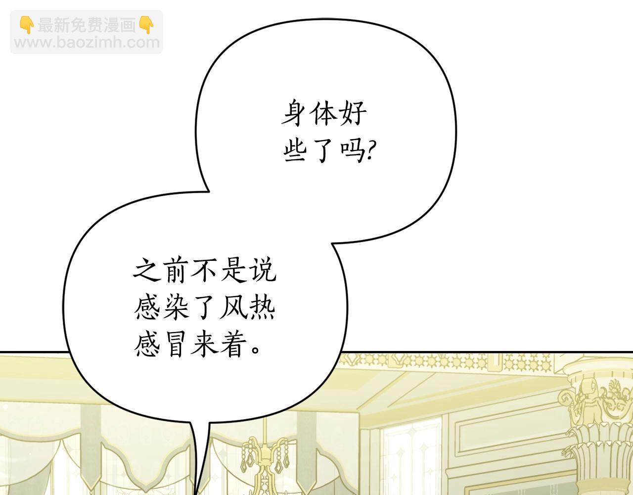 第121话 他回来啦4