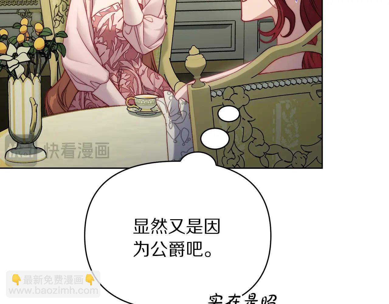第121话 他回来啦41