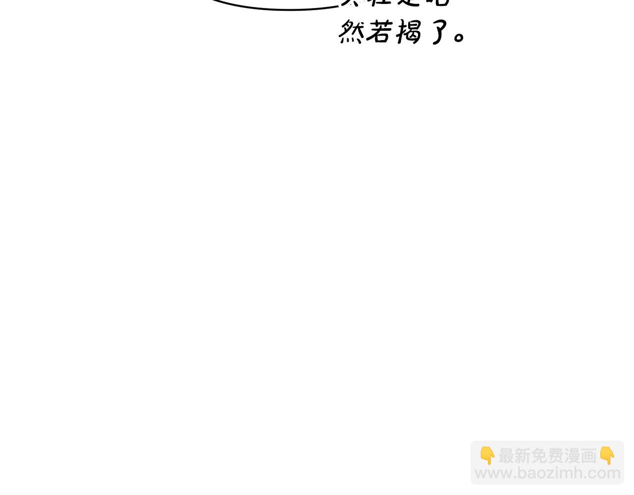 第121话 他回来啦42