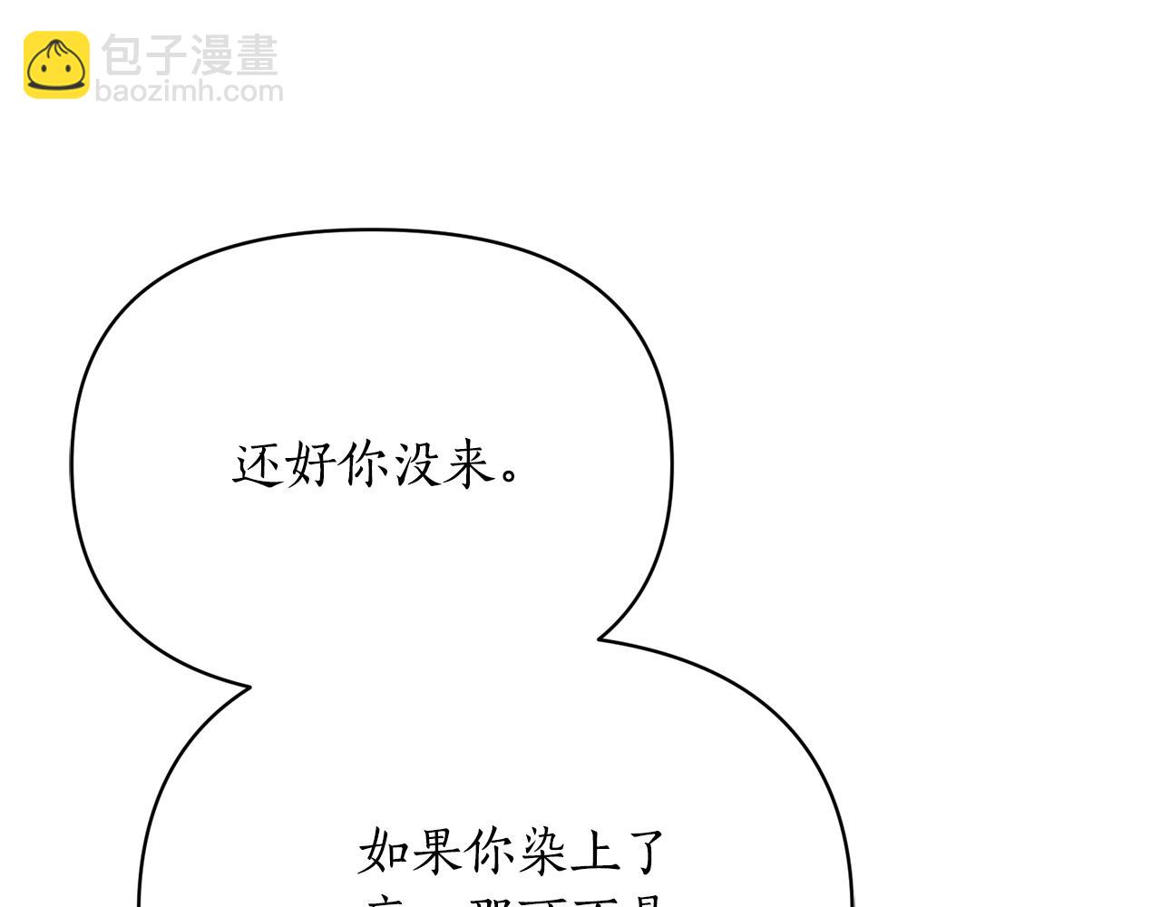 第121话 他回来啦43