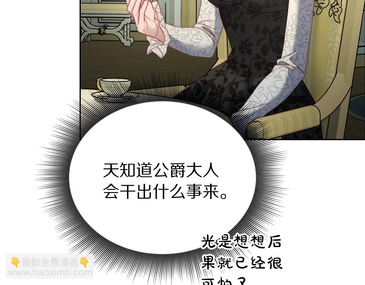 第121话 他回来啦45