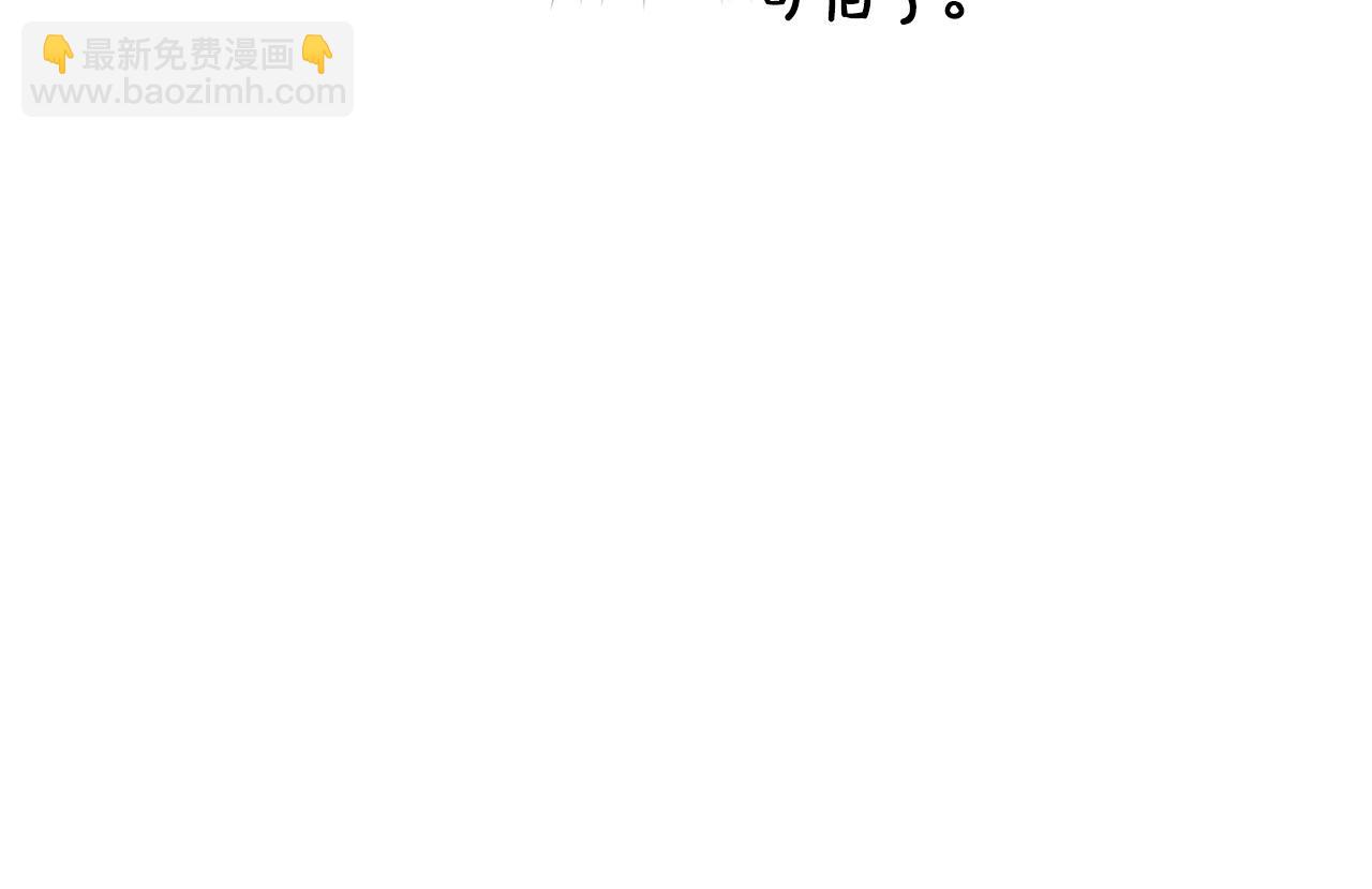 第121话 他回来啦46