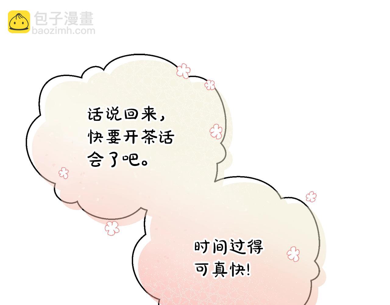第121话 他回来啦47