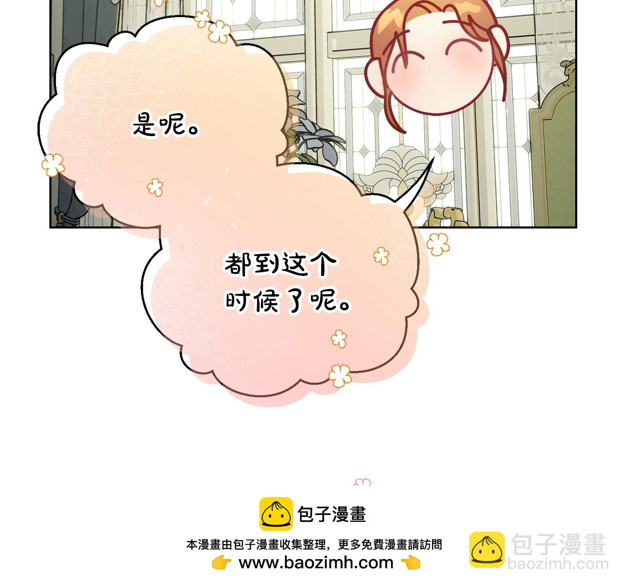 第121话 他回来啦49
