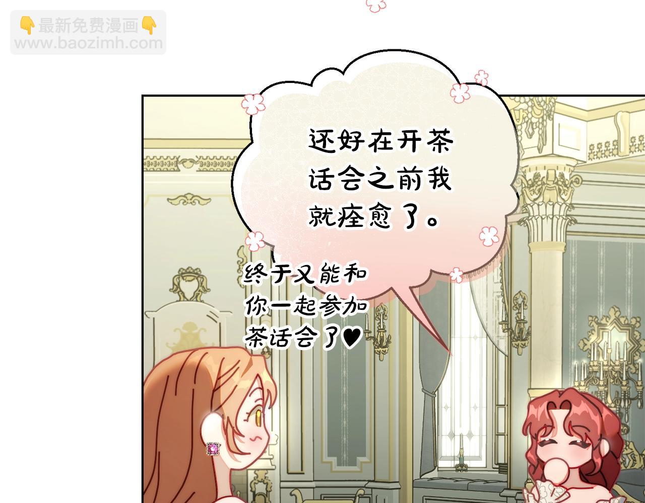 第121话 他回来啦54