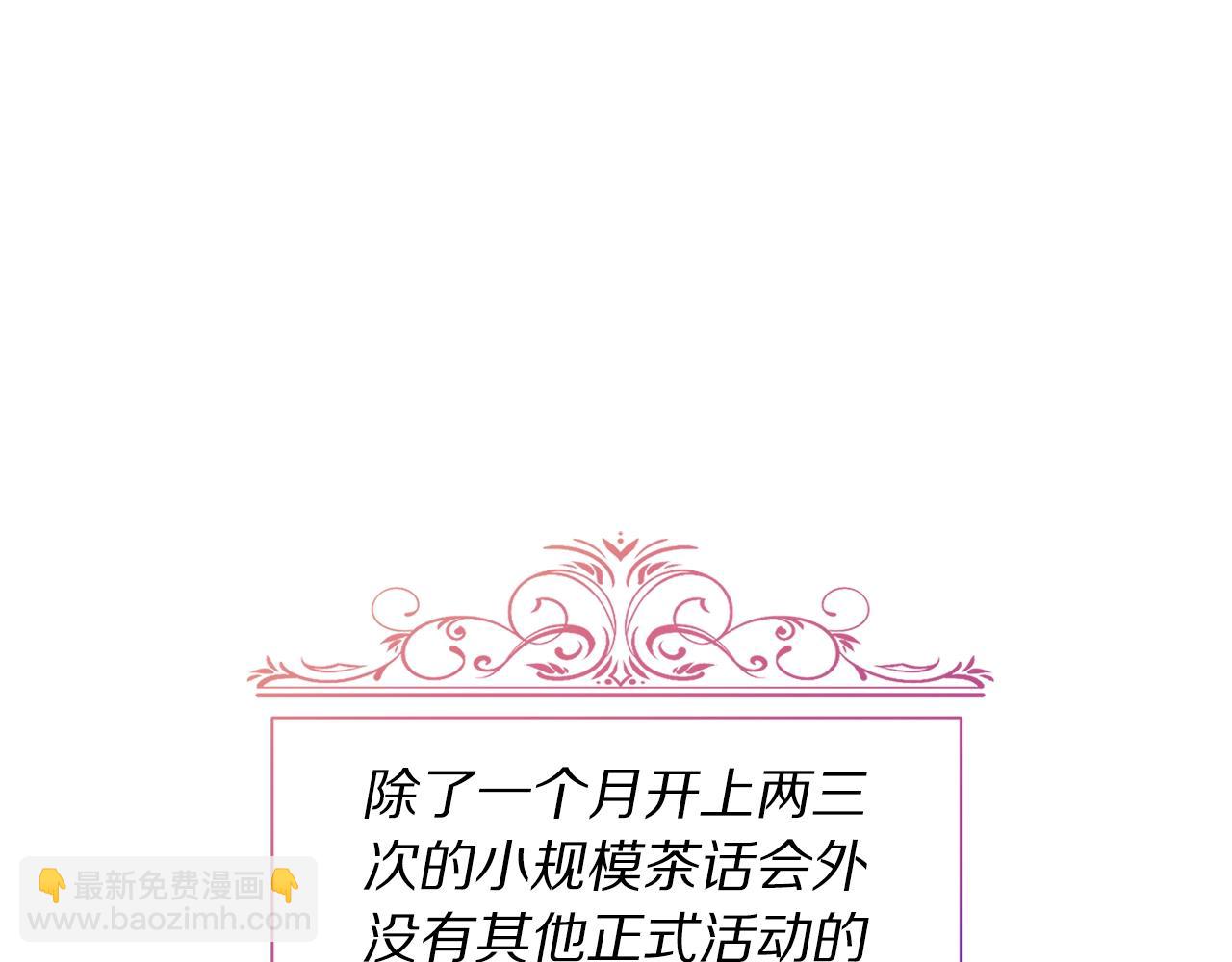 第121话 他回来啦58