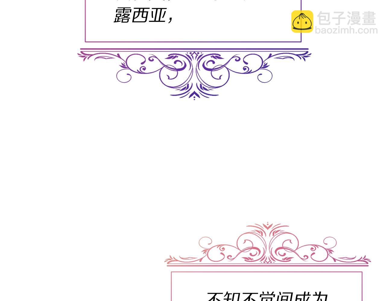 第121话 他回来啦59