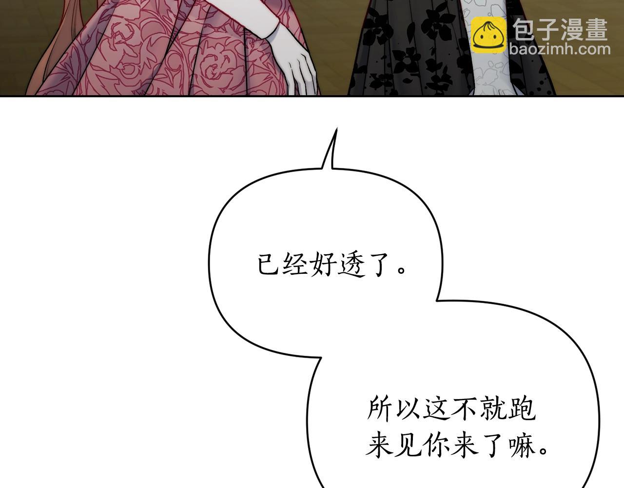 第121话 他回来啦6