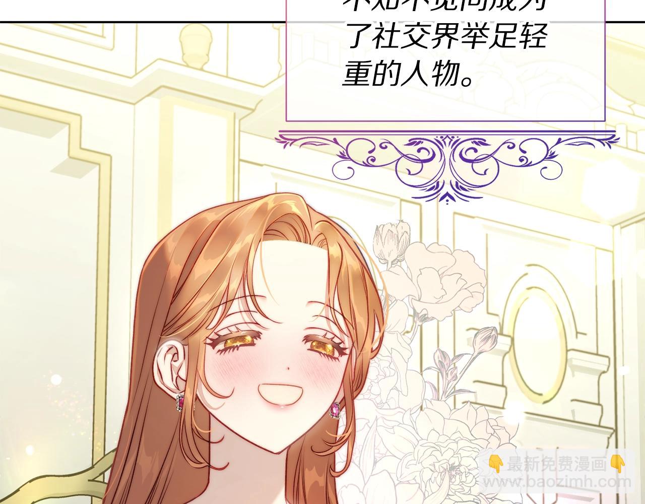 第121话 他回来啦60