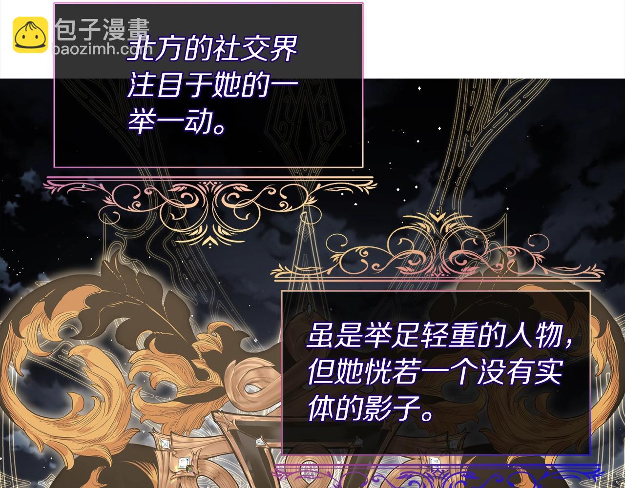 第121话 他回来啦63