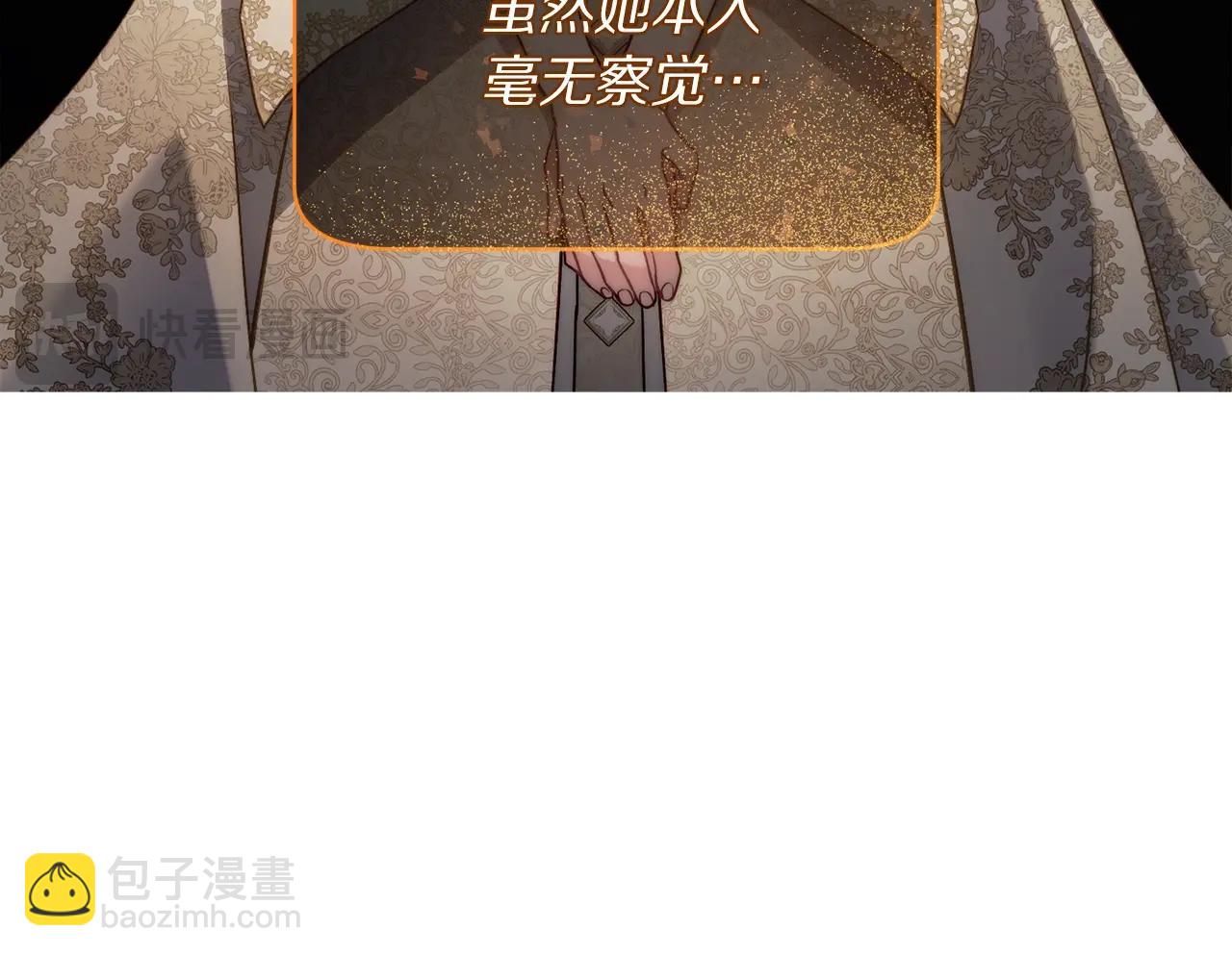 第121话 他回来啦67