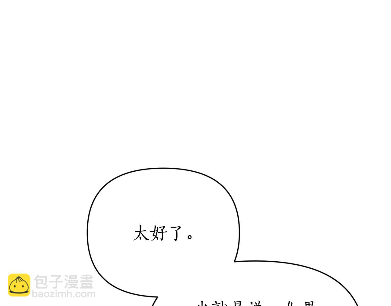 第121话 他回来啦71