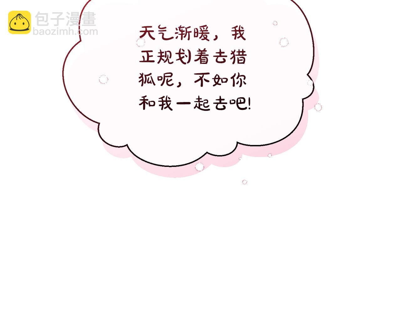 第121话 他回来啦74