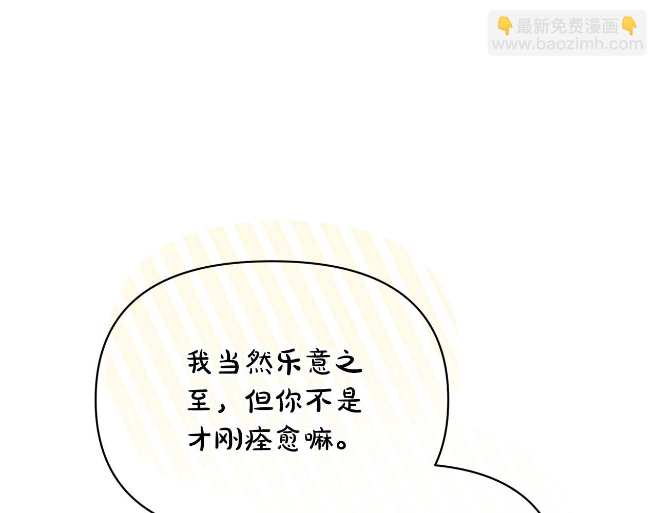 第121话 他回来啦75