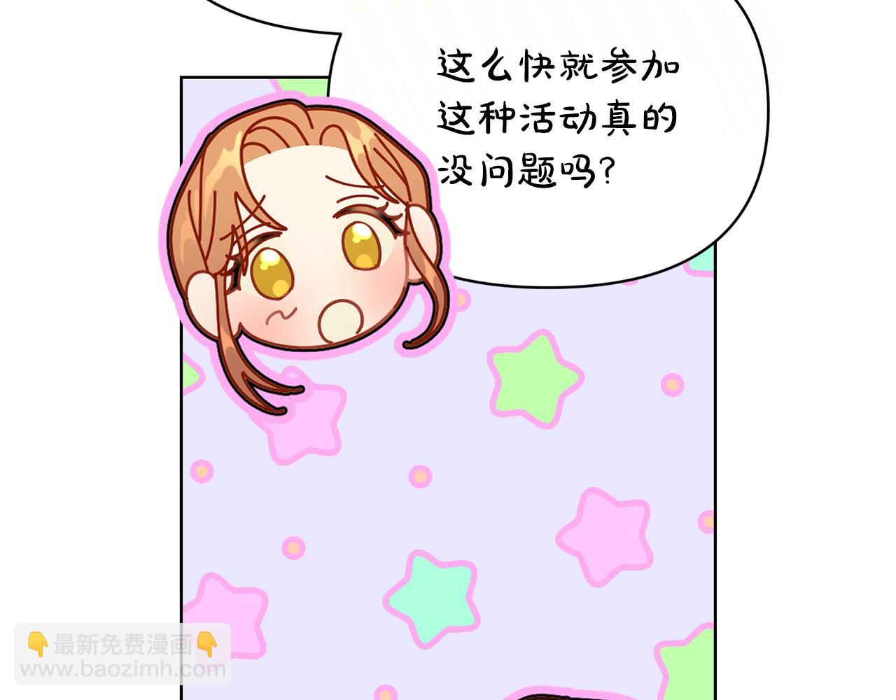 第121话 他回来啦76