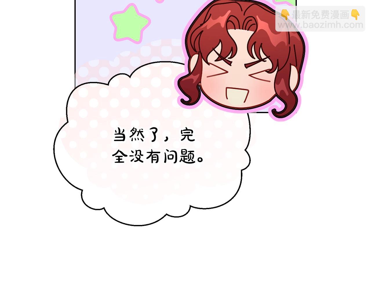 第121话 他回来啦77