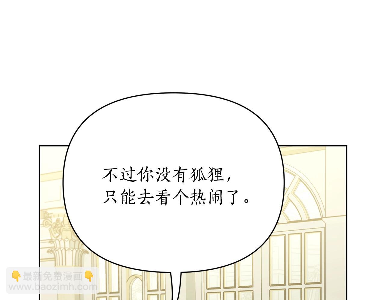 第121话 他回来啦79