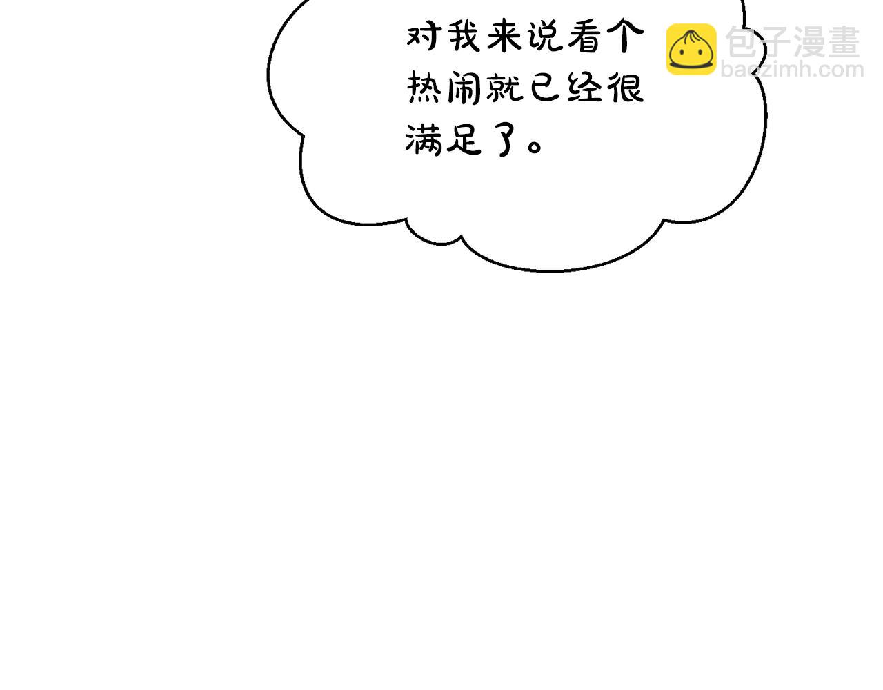 第121话 他回来啦81
