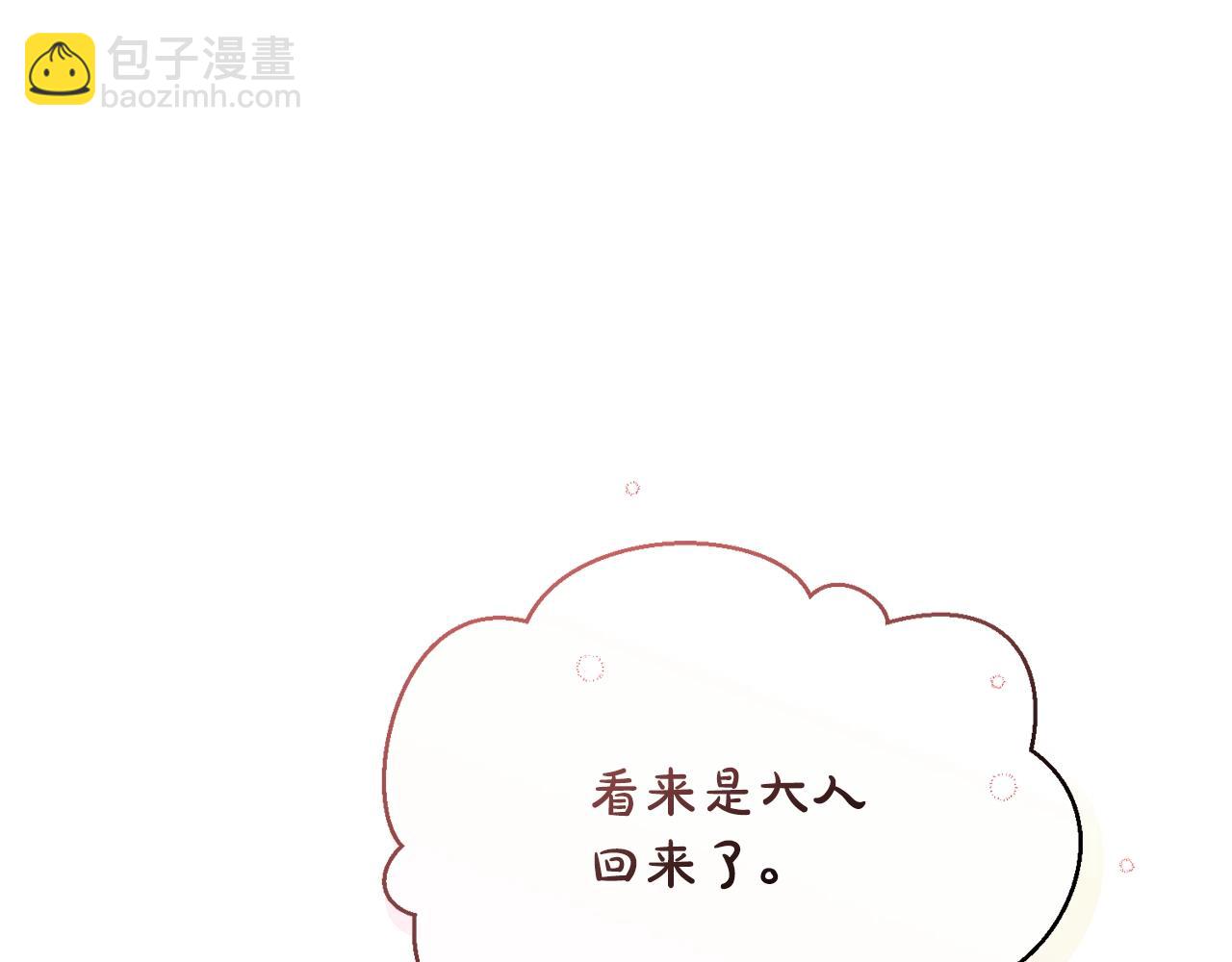 第121话 他回来啦89