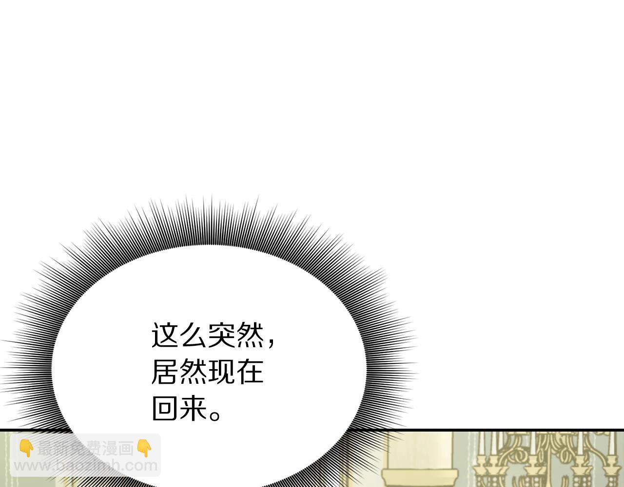 第121话 他回来啦92