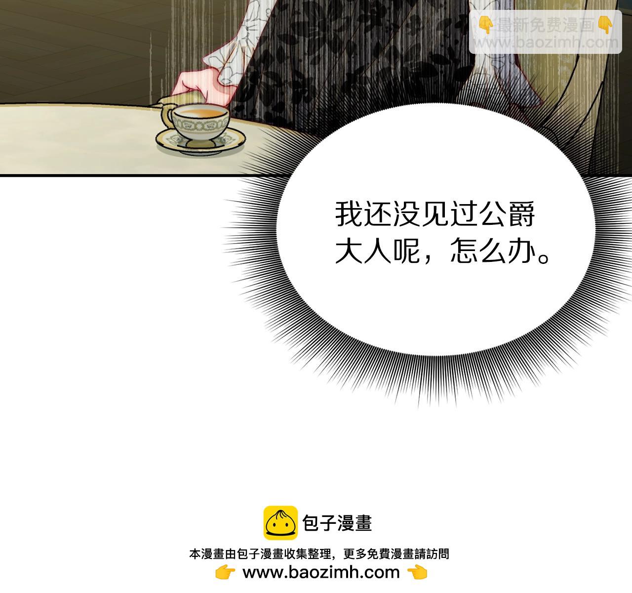 第121话 他回来啦94