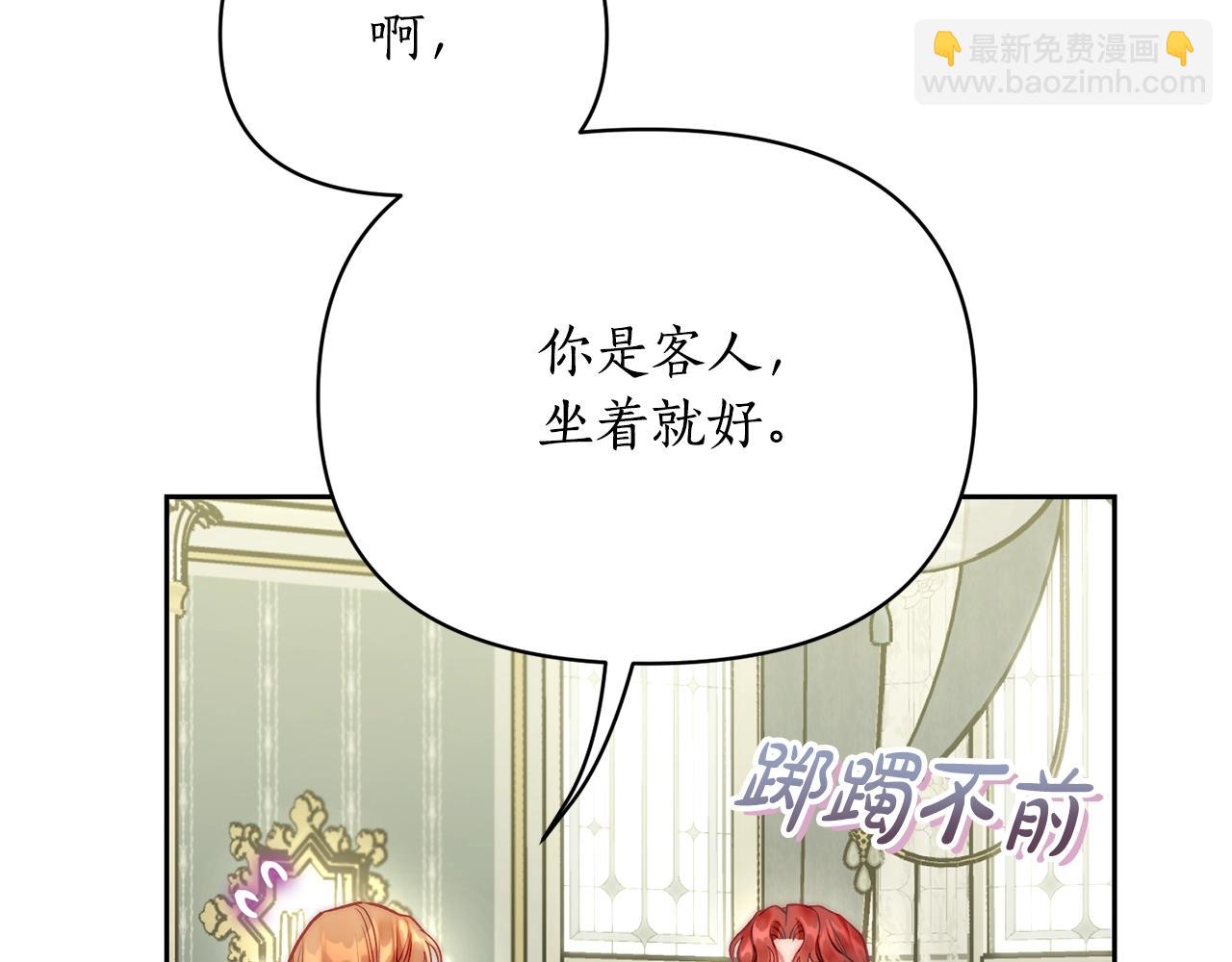 第121话 他回来啦96