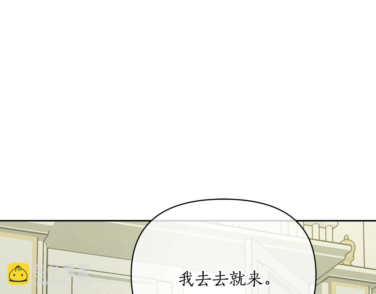 第121话 他回来啦99