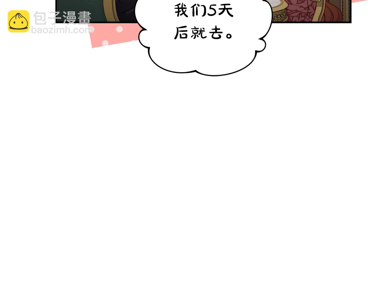 第122话 了解近况102