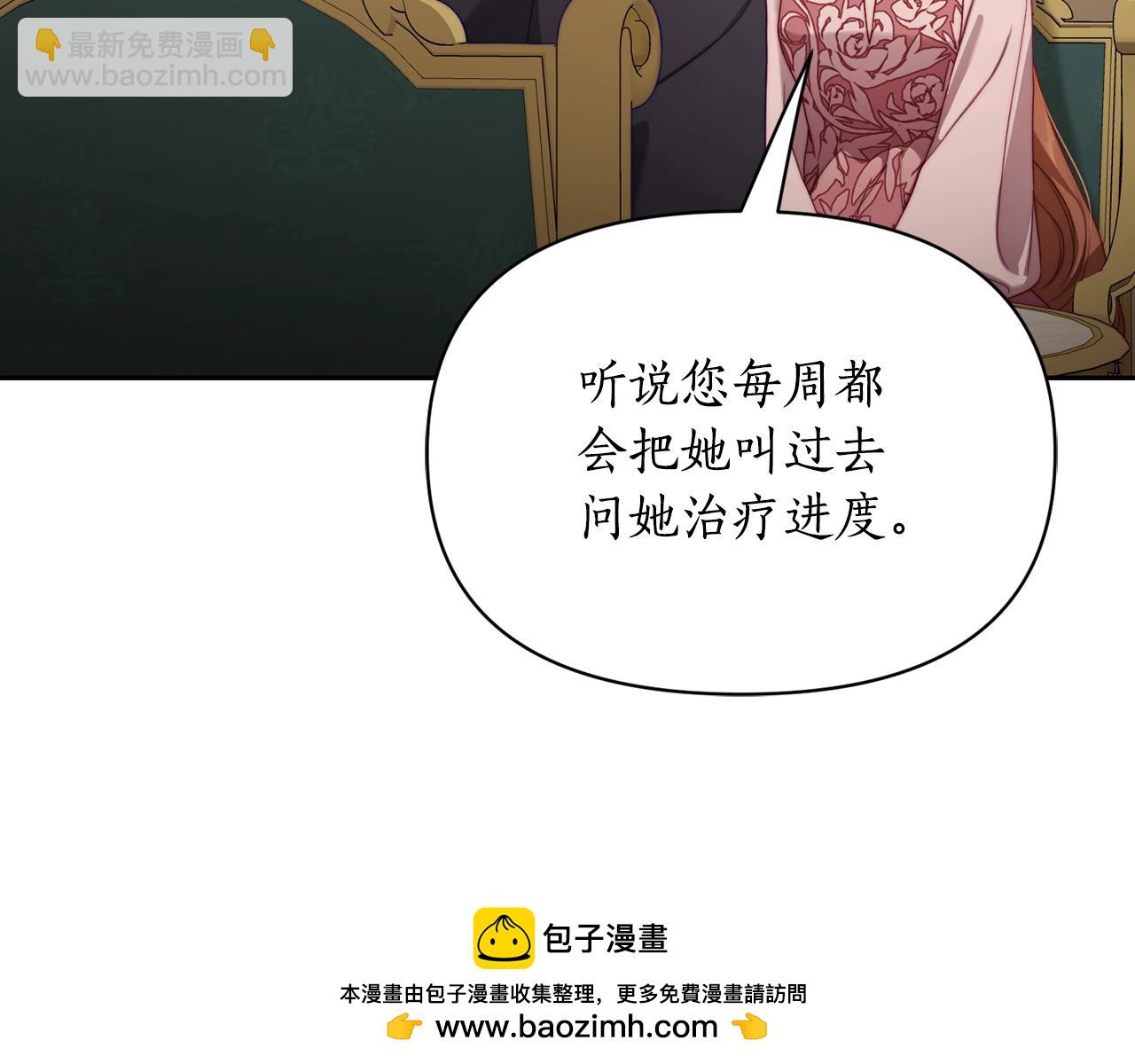 第122话 了解近况130