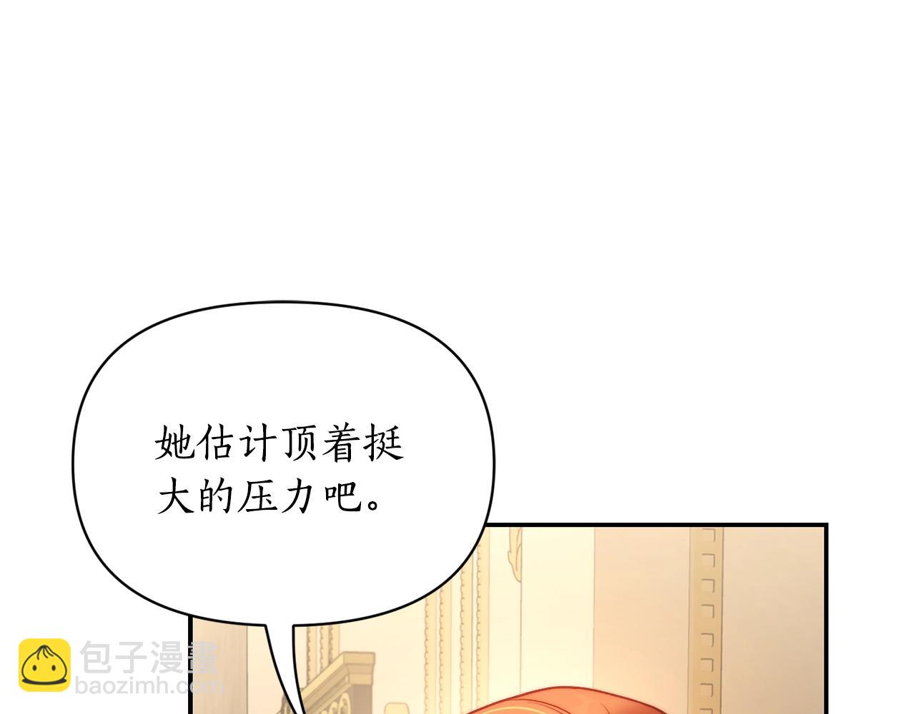 第122话 了解近况132