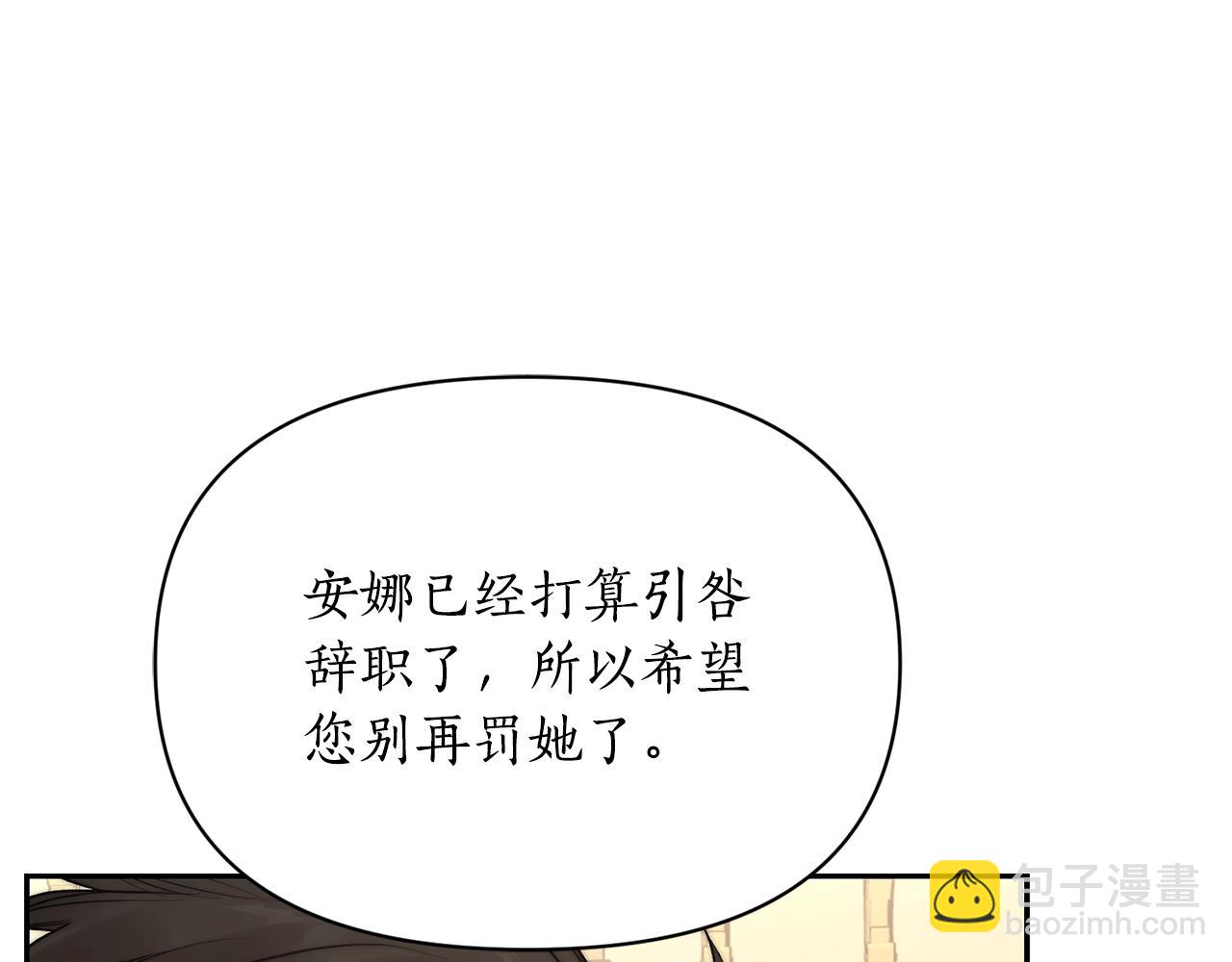 第122话 了解近况135