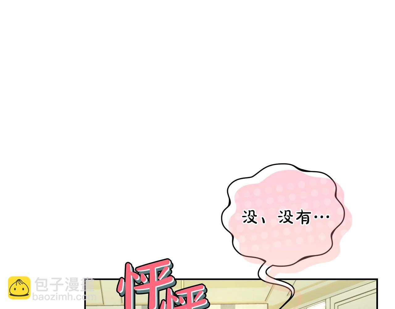 第122话 了解近况14