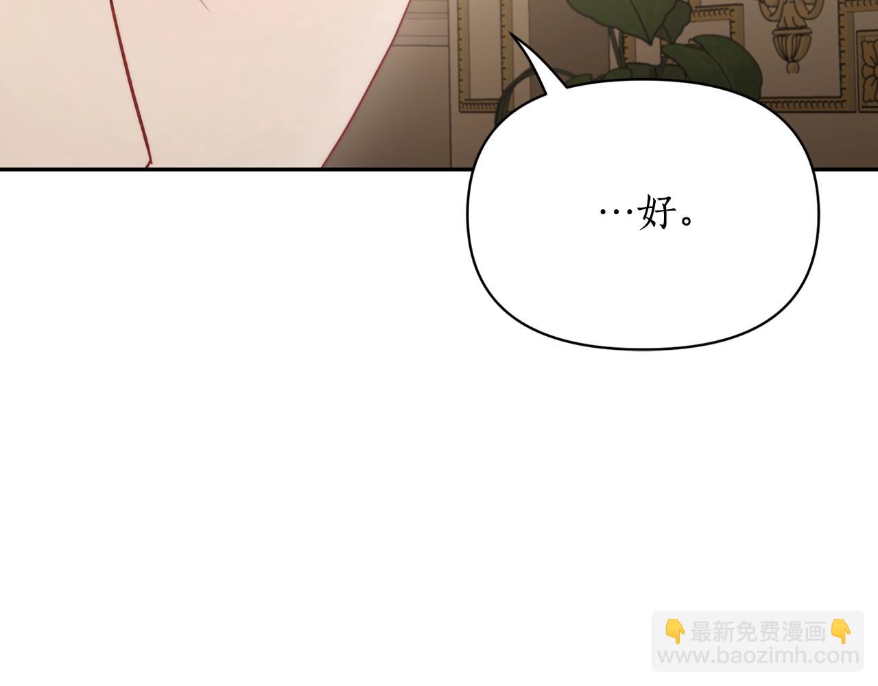 第122话 了解近况140