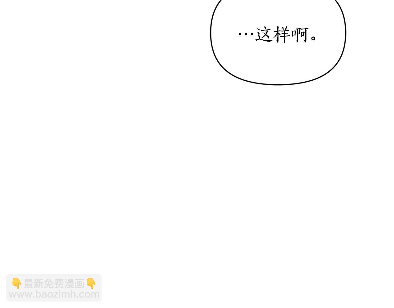 第122话 了解近况146
