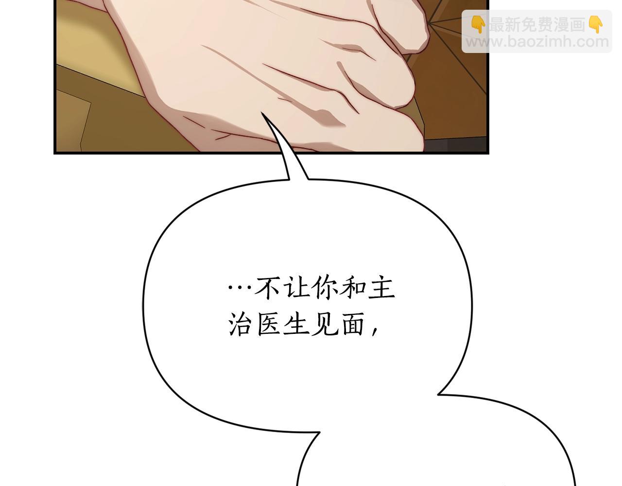 第122话 了解近况148