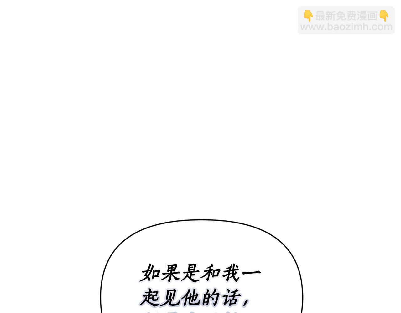 第122话 了解近况170