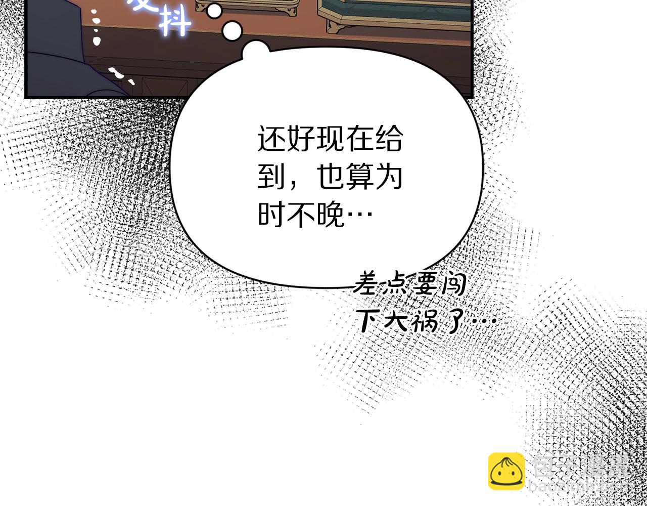 第122话 了解近况59