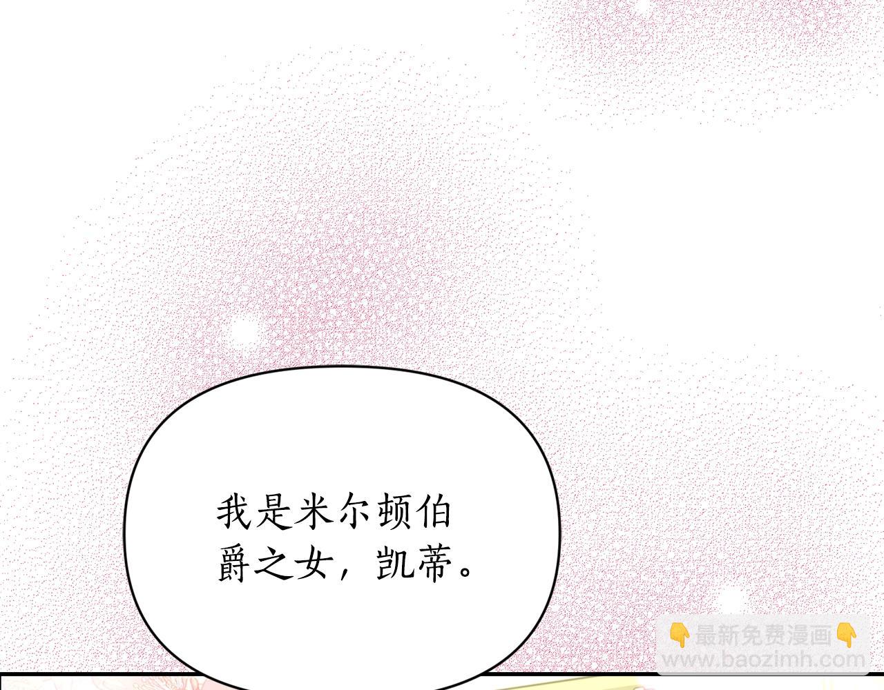 第122话 了解近况6
