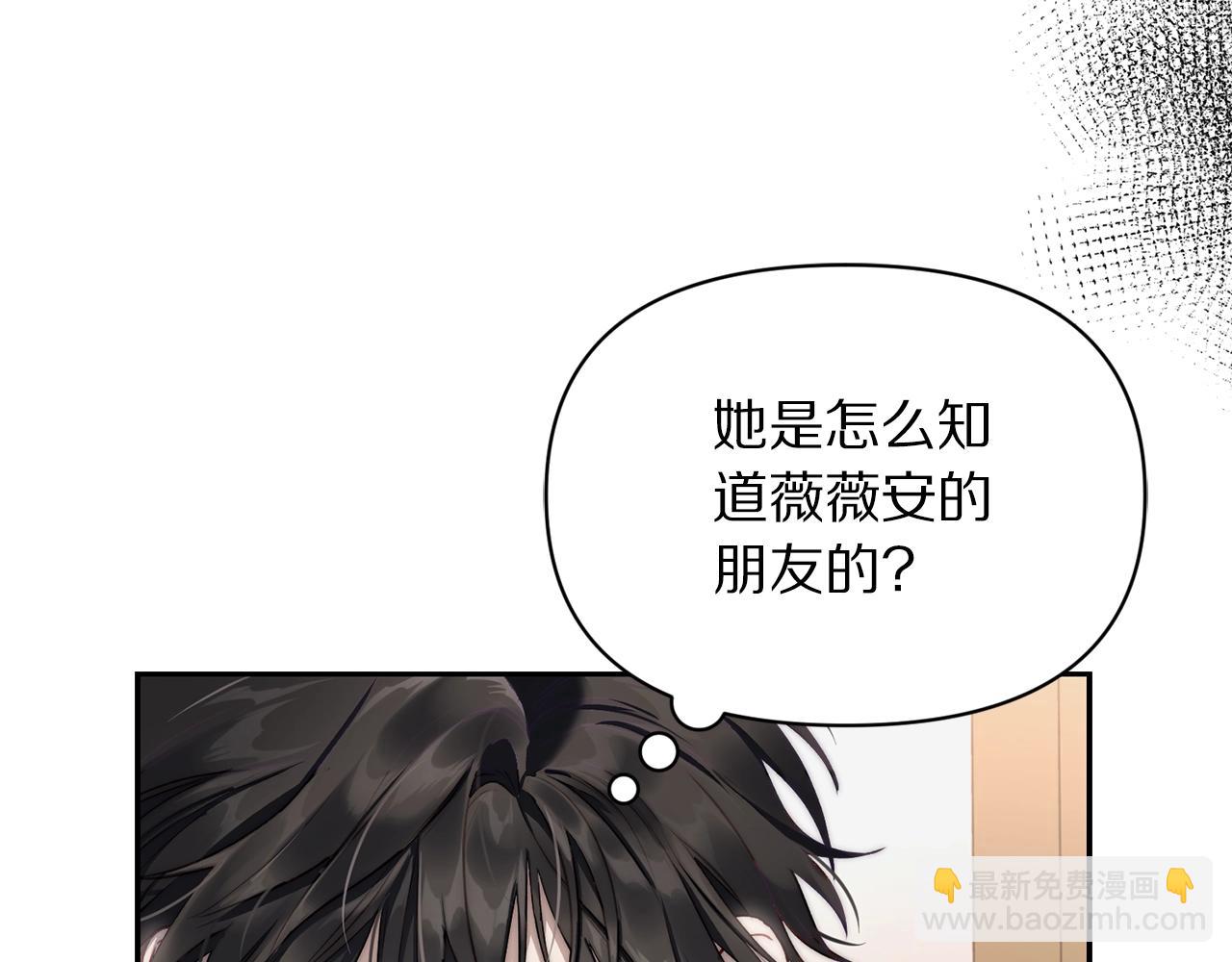 第122话 了解近况60